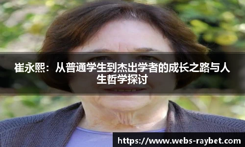 雷竞技ray官网