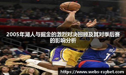 雷竞技RAYBET